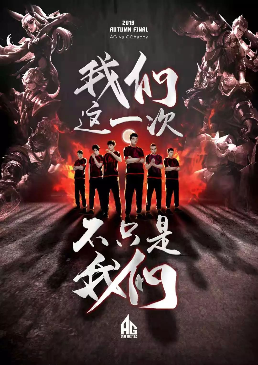 对稳定