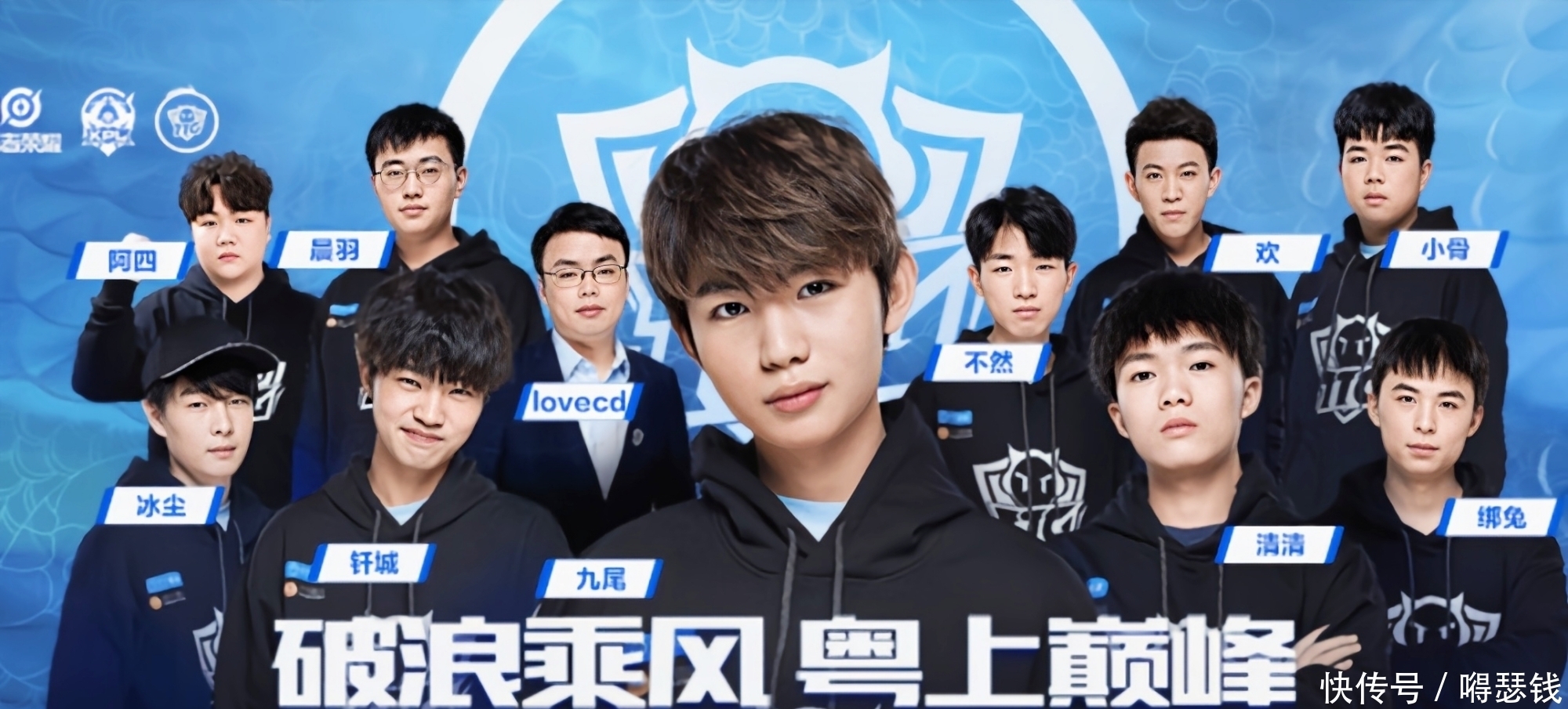 U男足vs