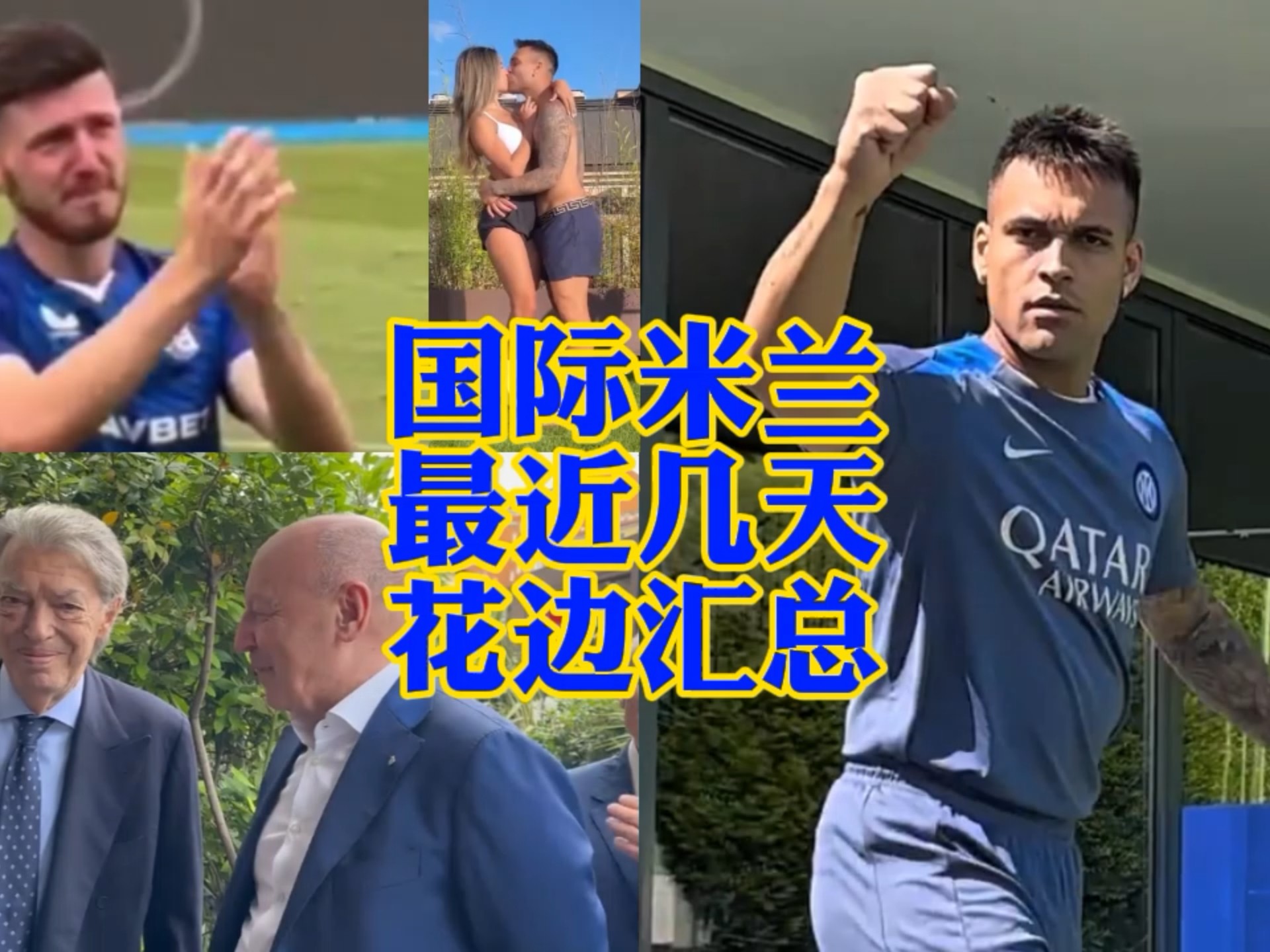 方面