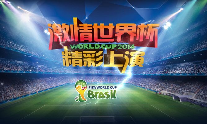 家垄断冠军