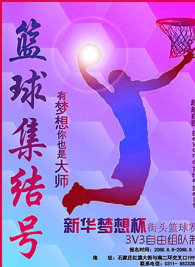 键时刻