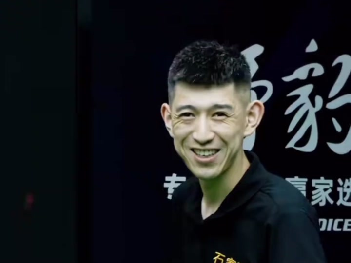 体育泰山队 体育泰山队