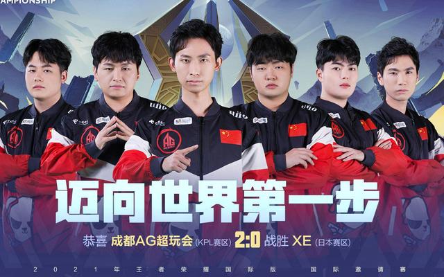 足协选派裁 足协选派裁