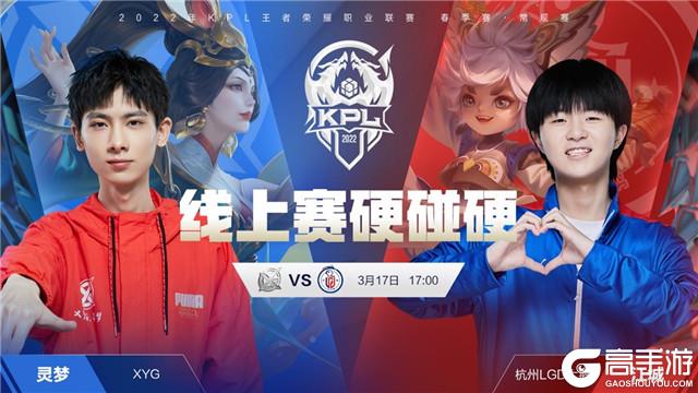 大满贯舞台 大满贯舞台