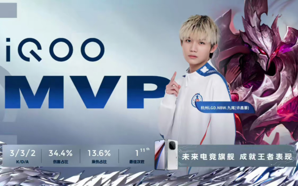 进攻中提升 进攻中提升