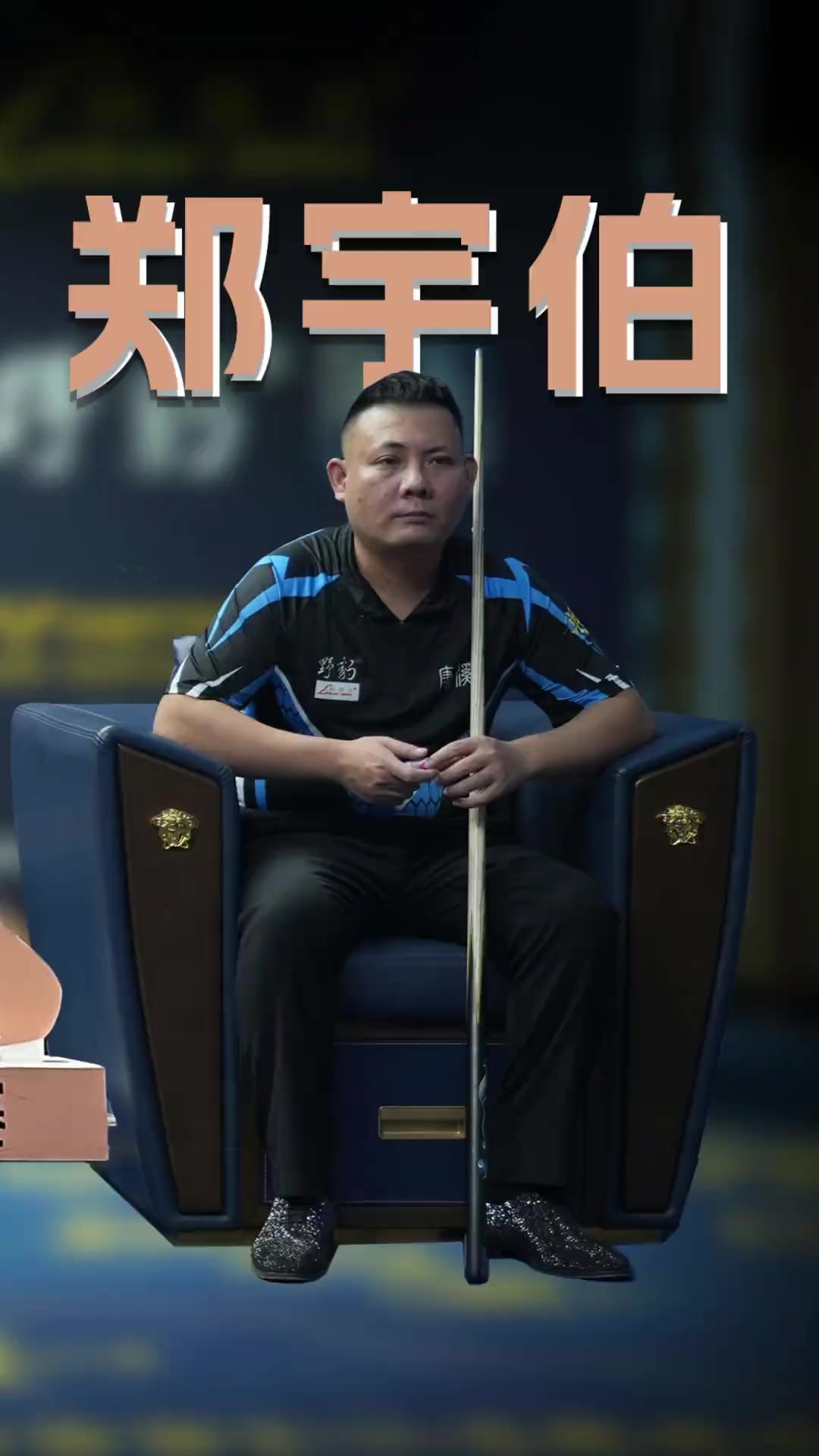 系的打磨 系的打磨